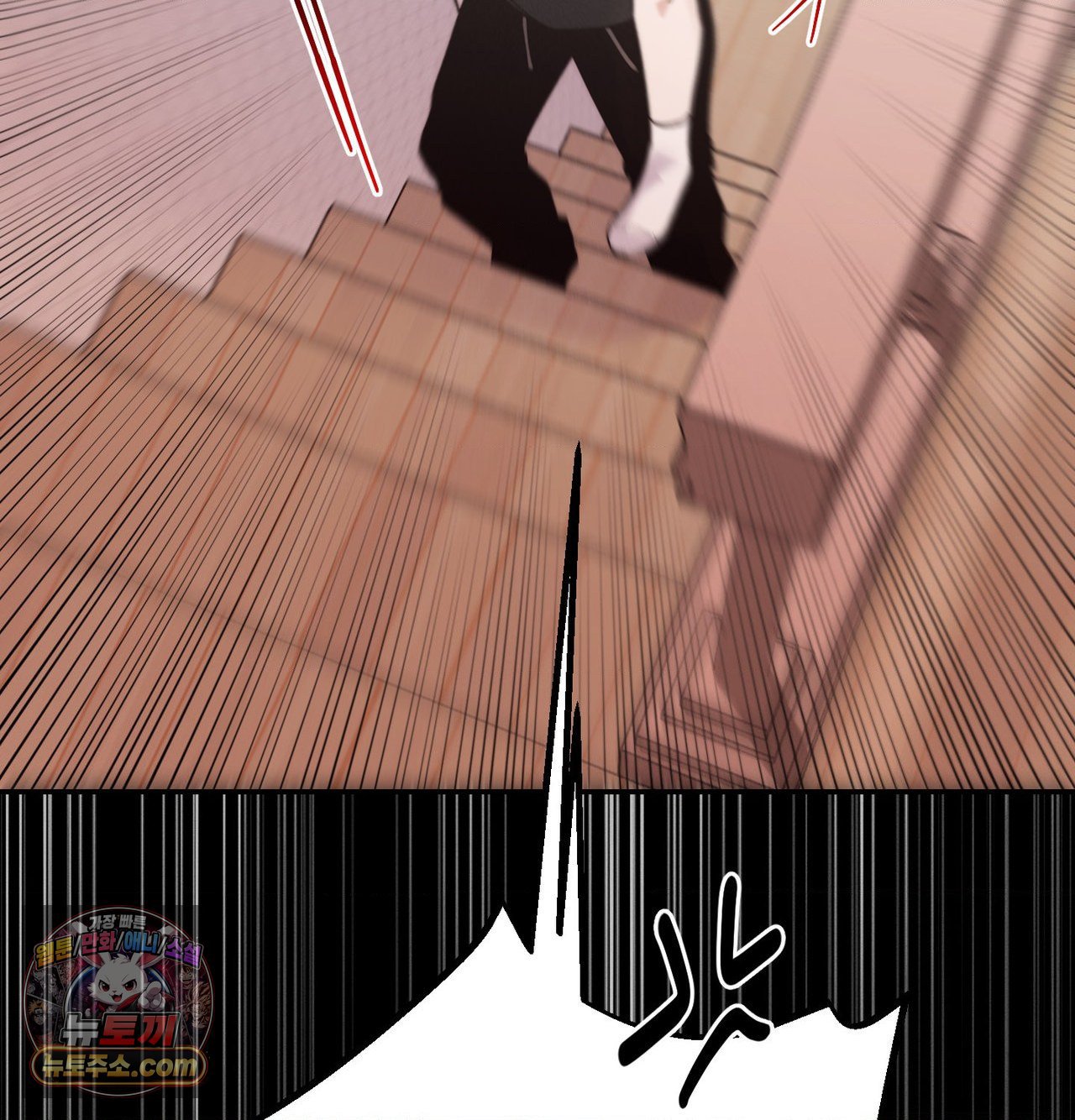 Happily Forever After Raw - Chapter 30 Page 109