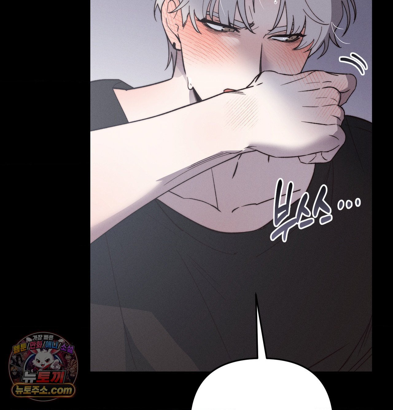 Happily Forever After Raw - Chapter 30 Page 161
