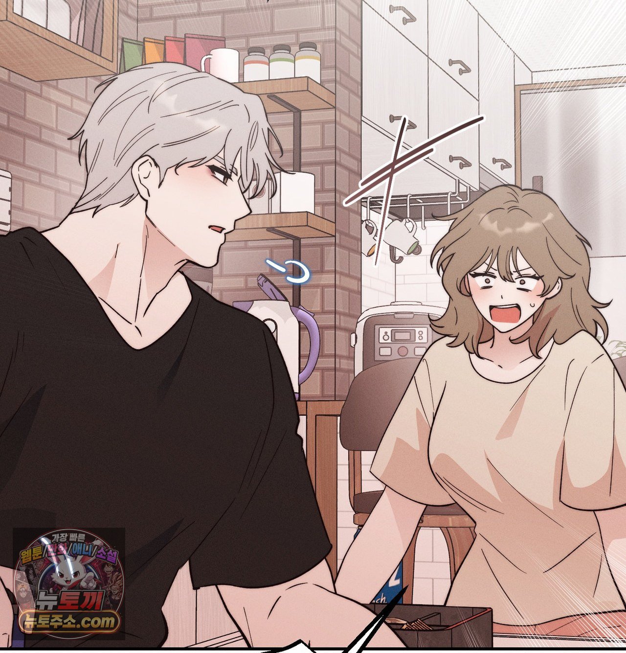 Happily Forever After Raw - Chapter 30 Page 32