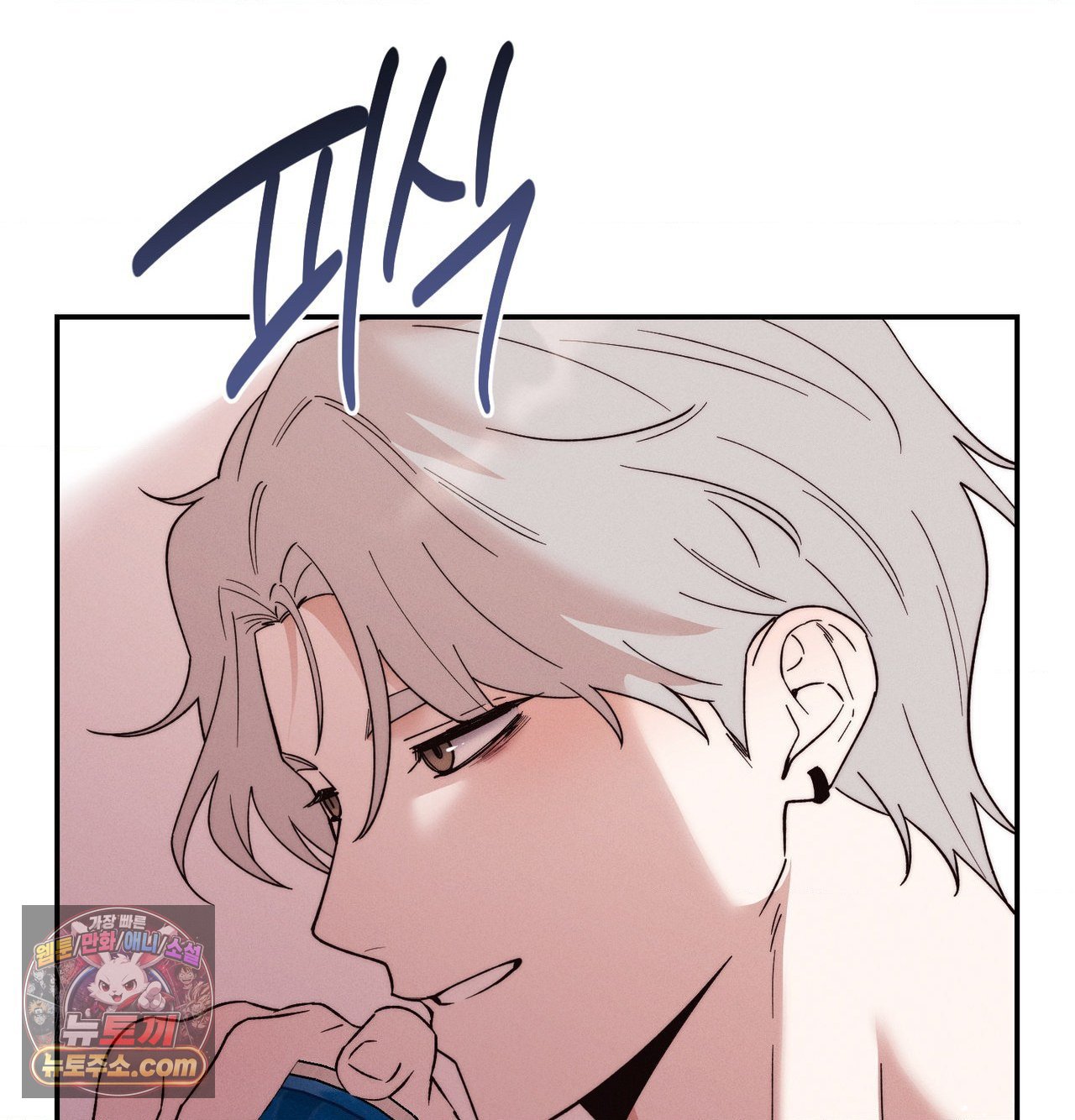 Happily Forever After Raw - Chapter 30 Page 35