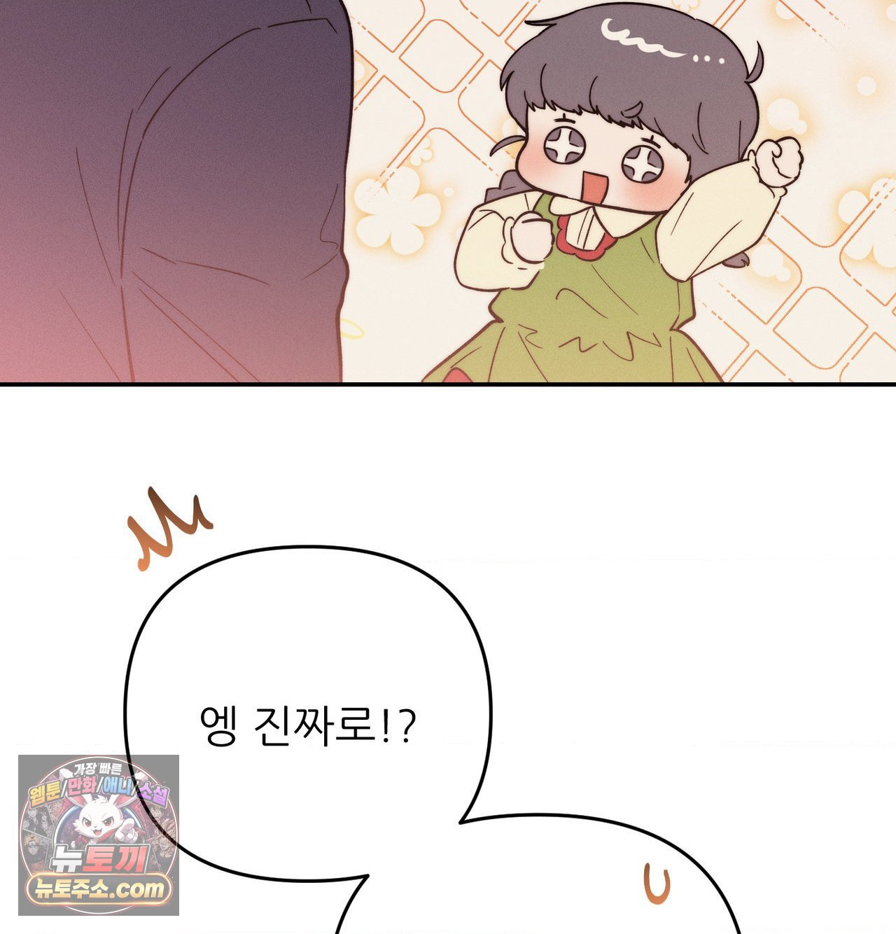 Happily Forever After Raw - Chapter 30 Page 54