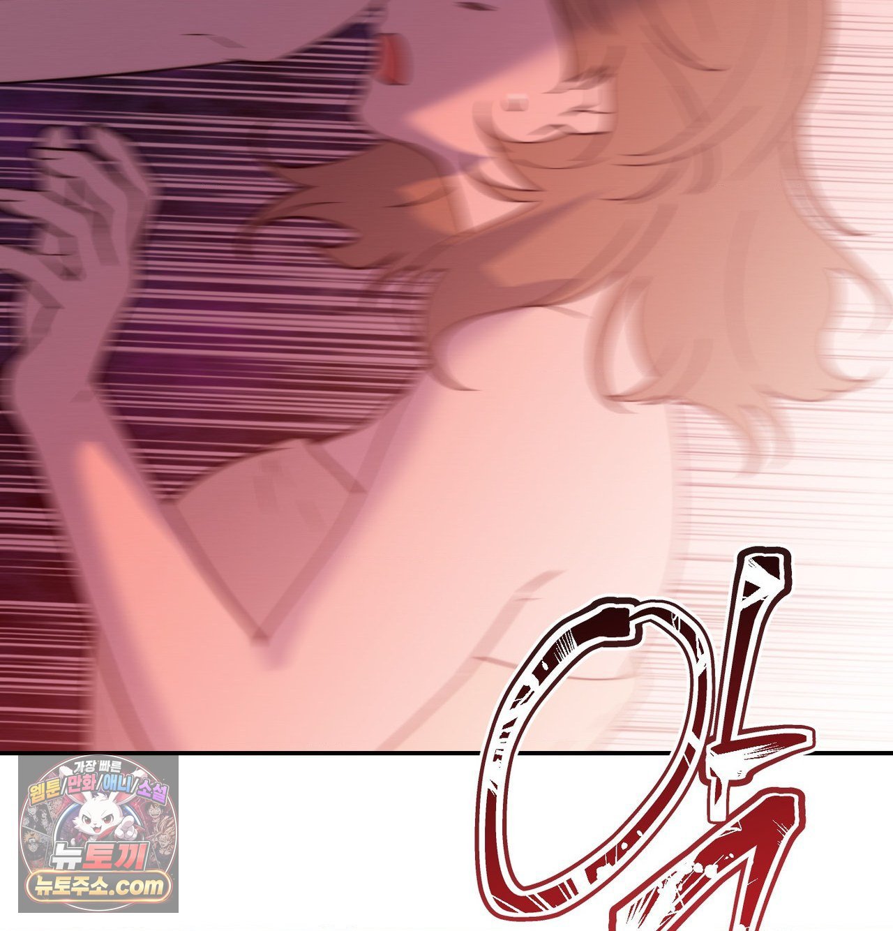 Happily Forever After Raw - Chapter 30 Page 6