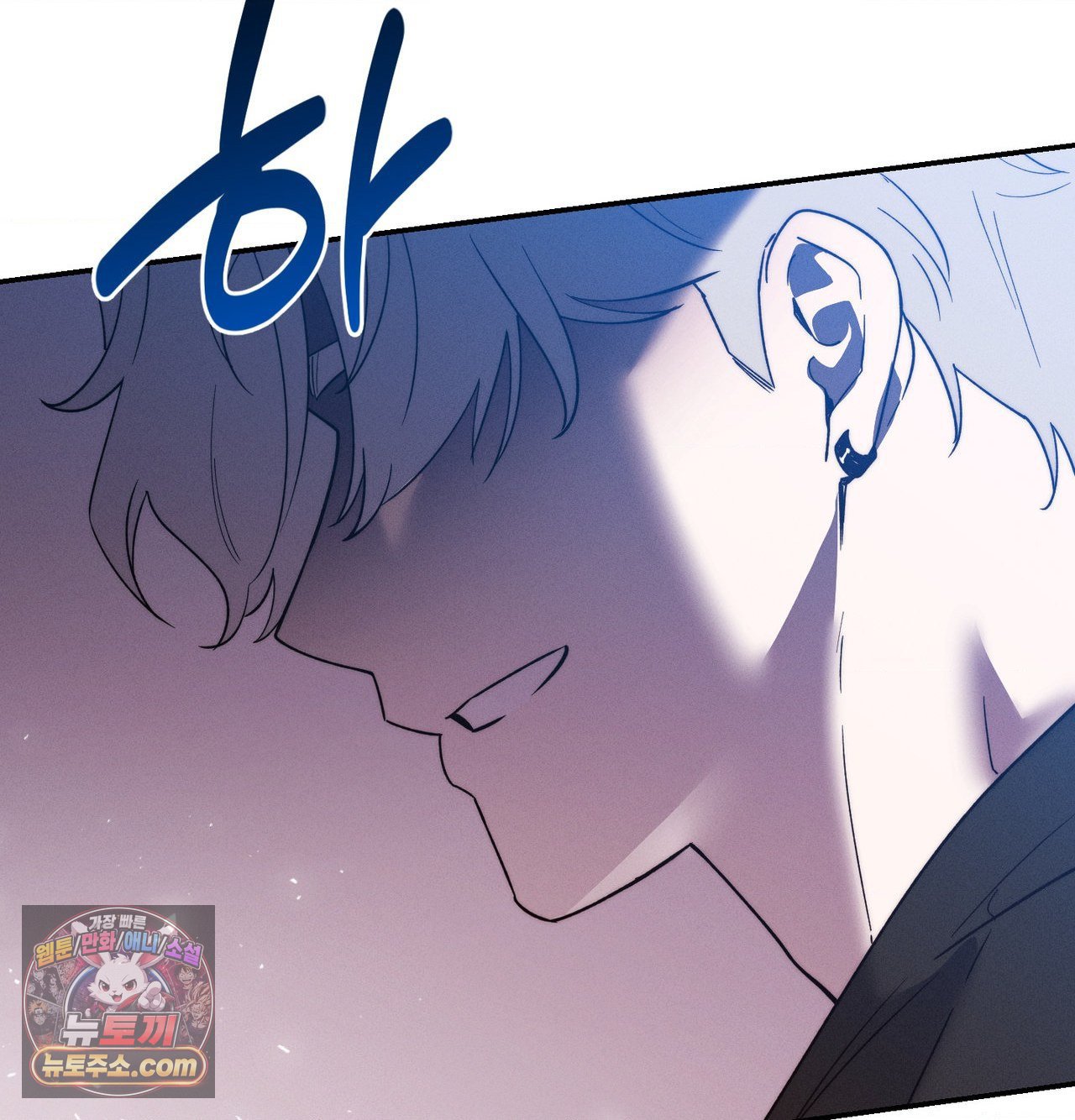 Happily Forever After Raw - Chapter 30 Page 81