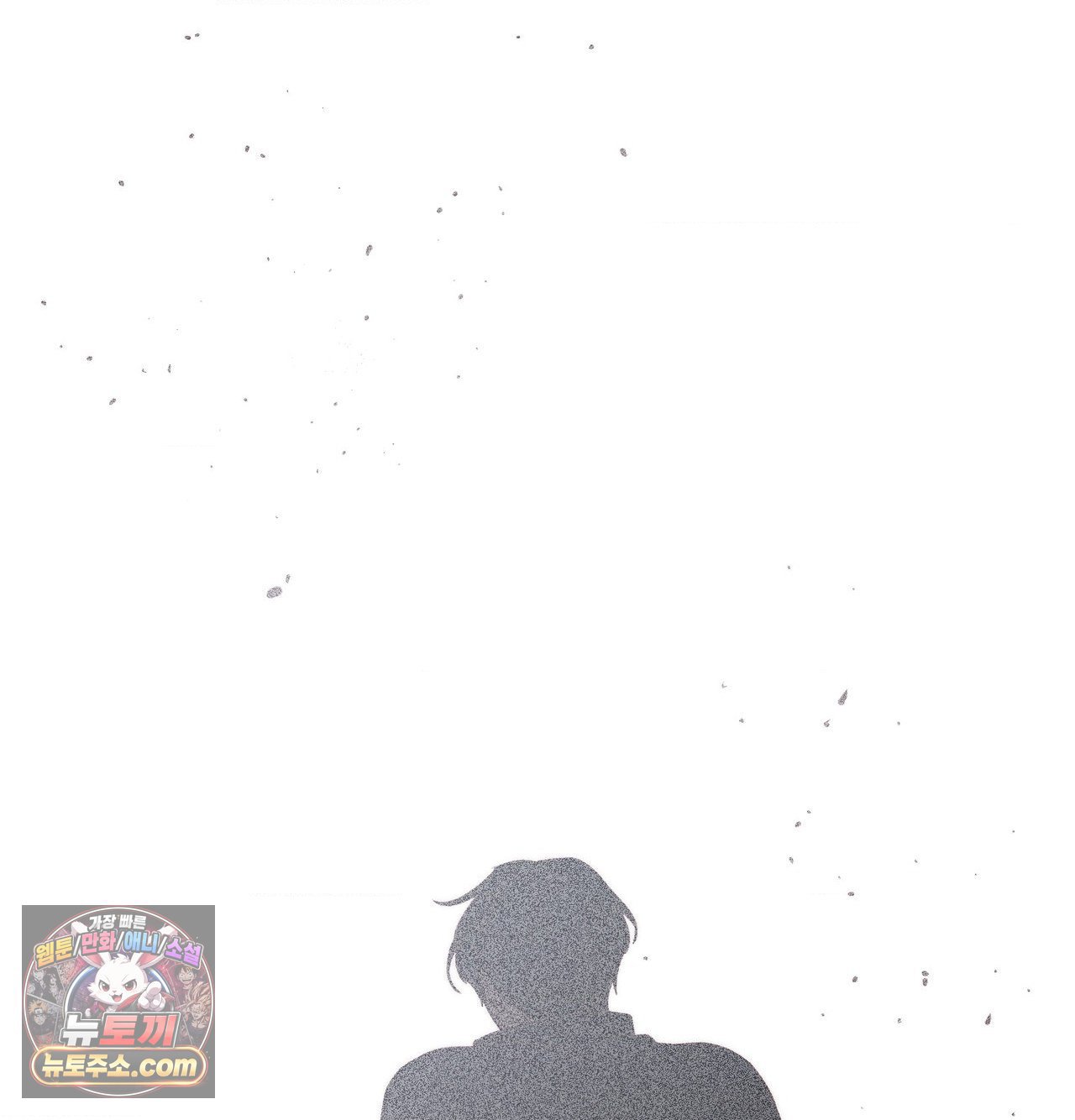 Happily Forever After Raw - Chapter 30 Page 83