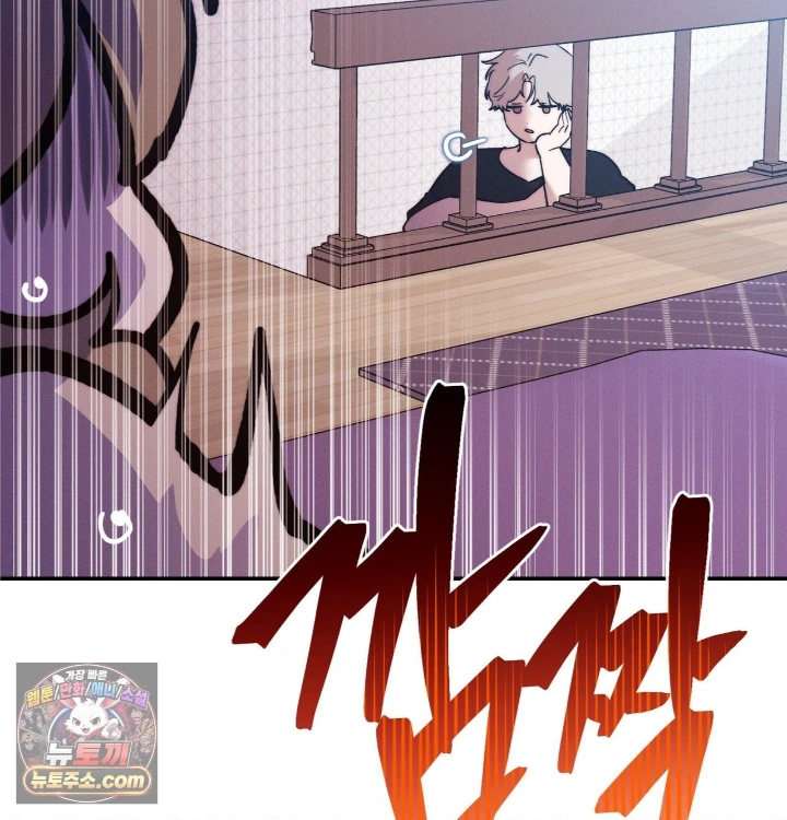 Happily Forever After Raw - Chapter 31 Page 131