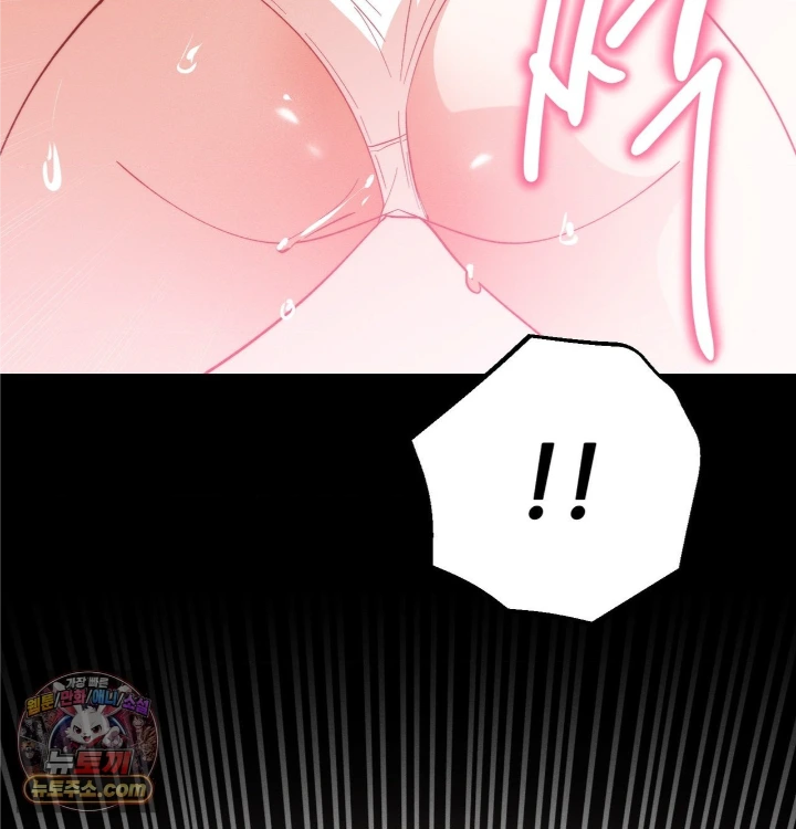 Happily Forever After Raw - Chapter 31 Page 19