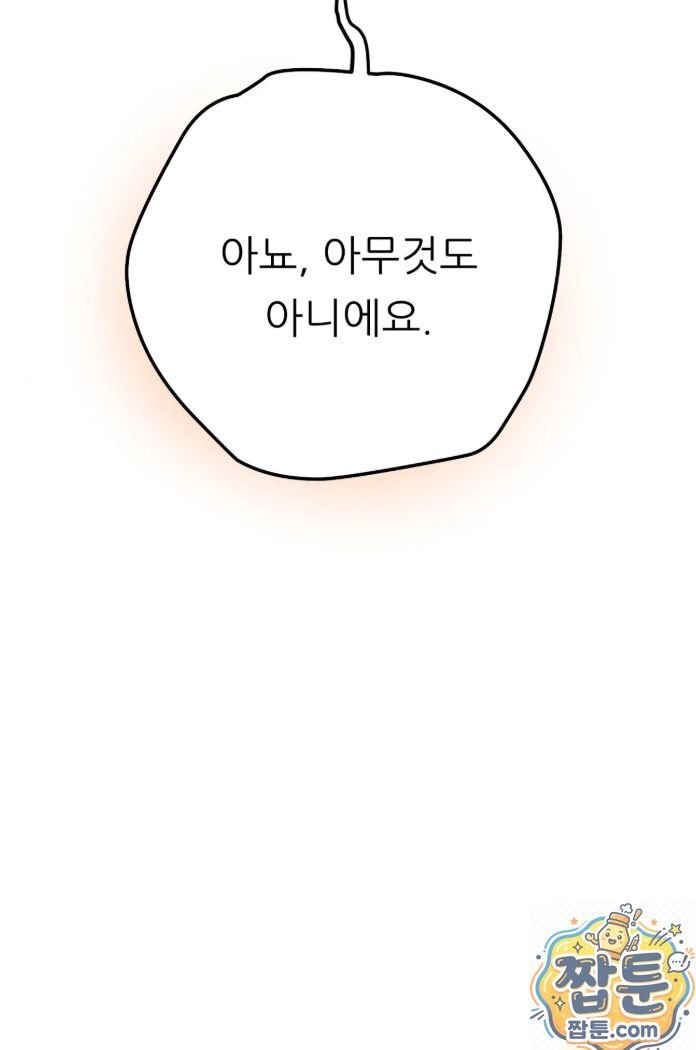 Happily Forever After Raw - Chapter 32 Page 57