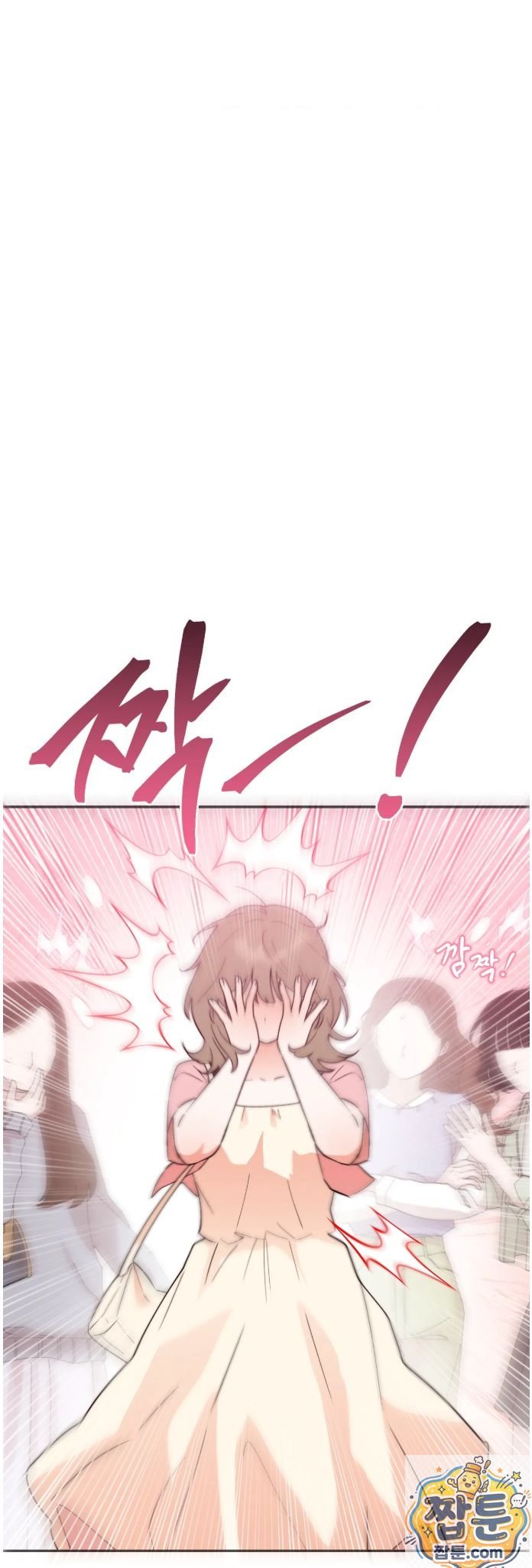 Happily Forever After Raw - Chapter 32 Page 61