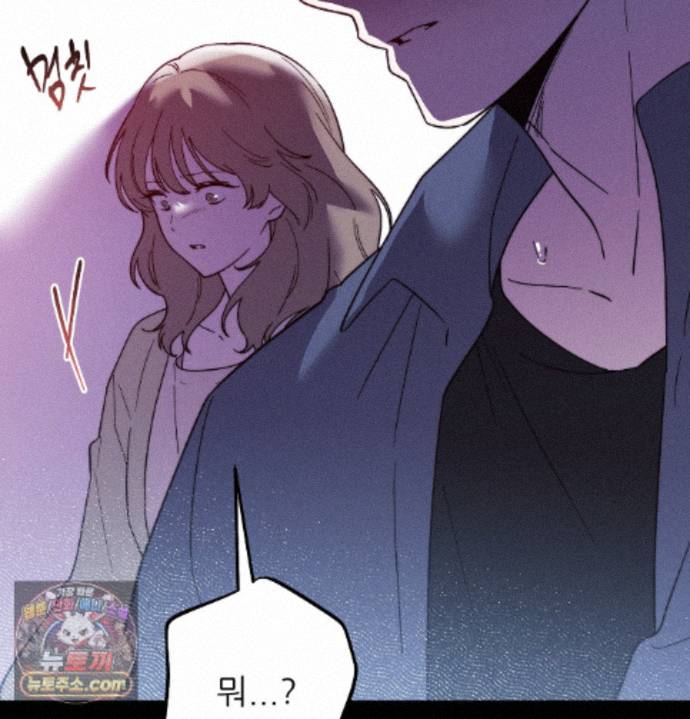 Happily Forever After Raw - Chapter 36 Page 204