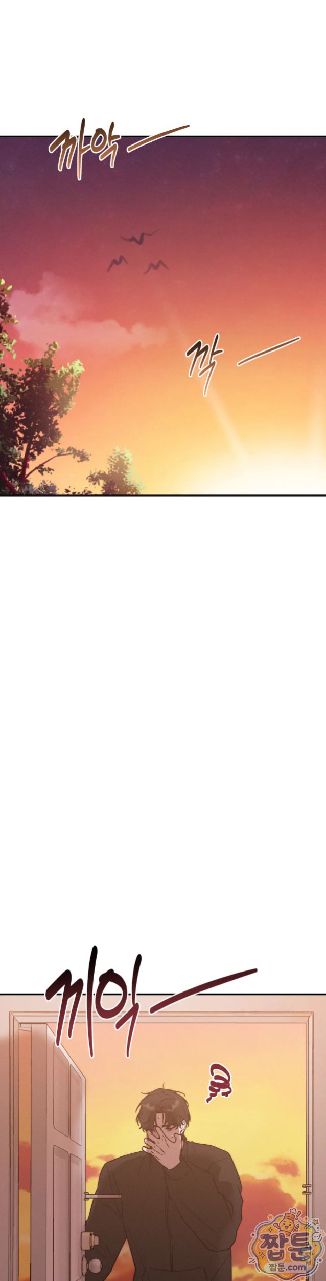 Happily Forever After Raw - Chapter 37 Page 38