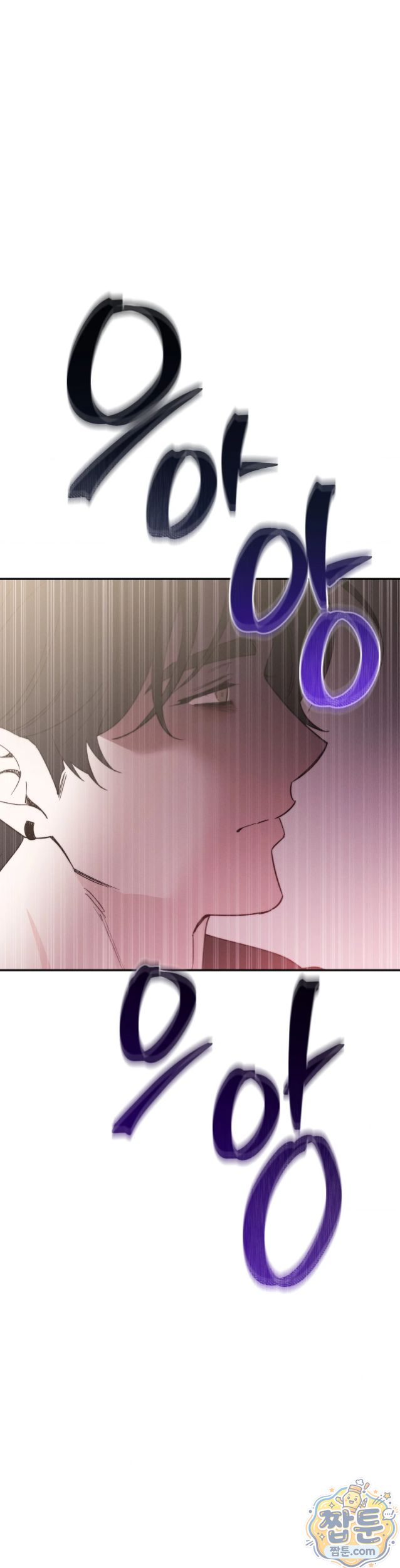 Happily Forever After Raw - Chapter 37 Page 46