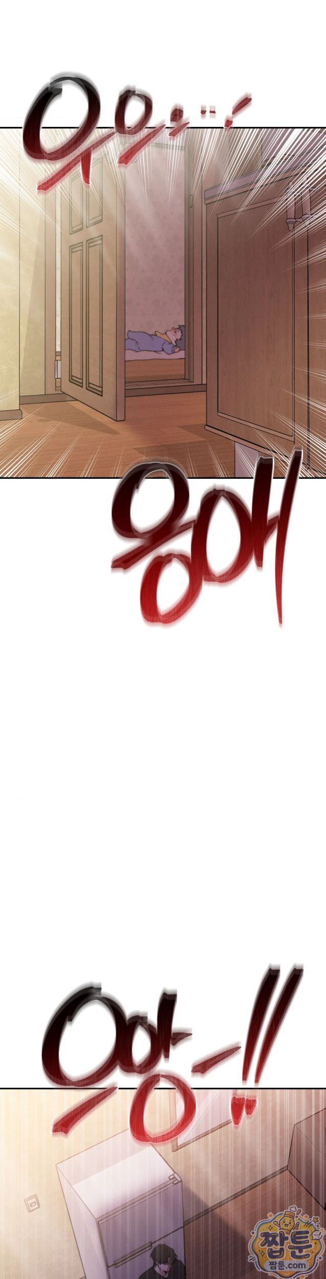 Happily Forever After Raw - Chapter 37 Page 47