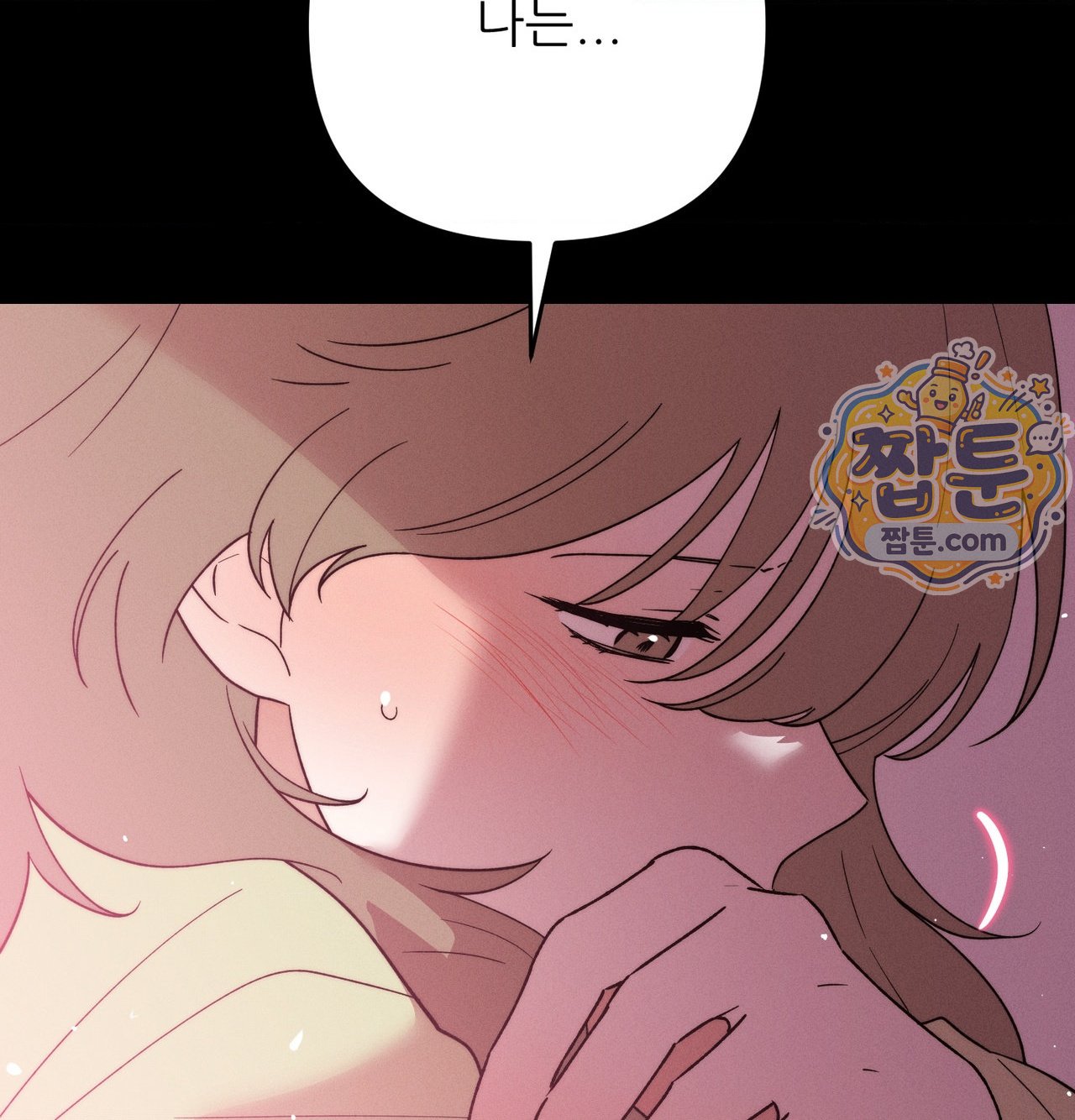 Happily Forever After Raw - Chapter 38 Page 157