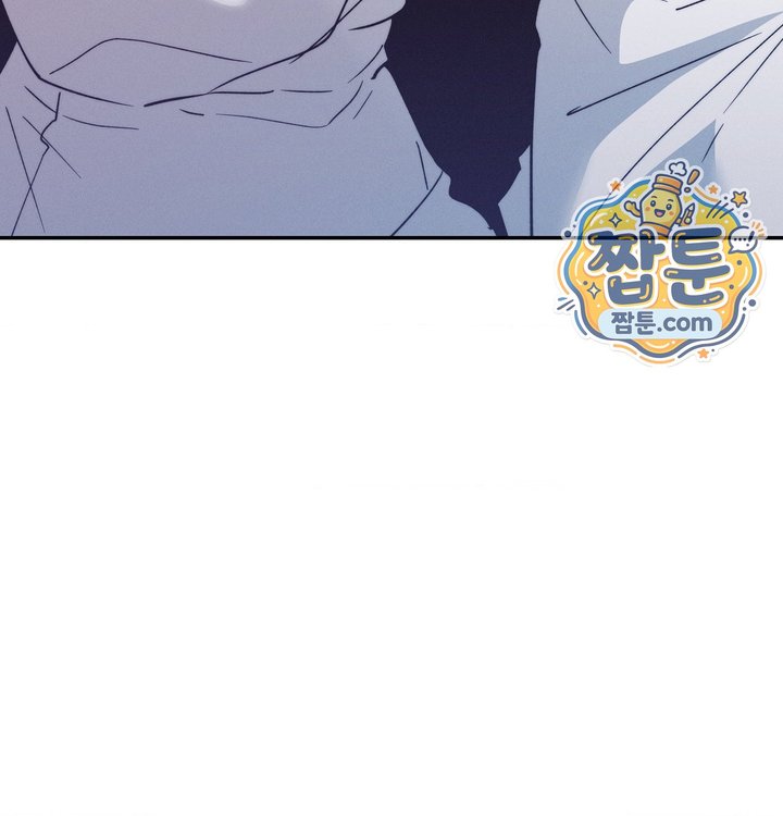 Happily Forever After Raw - Chapter 41 Page 194
