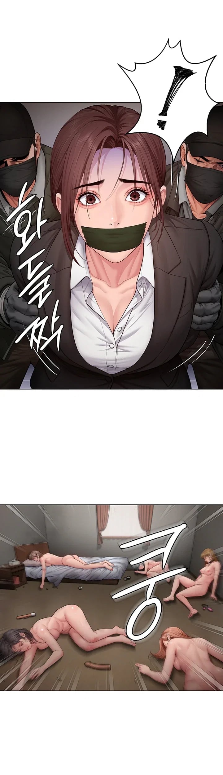 I Will Protect You Raw - Chapter 51 Page 42