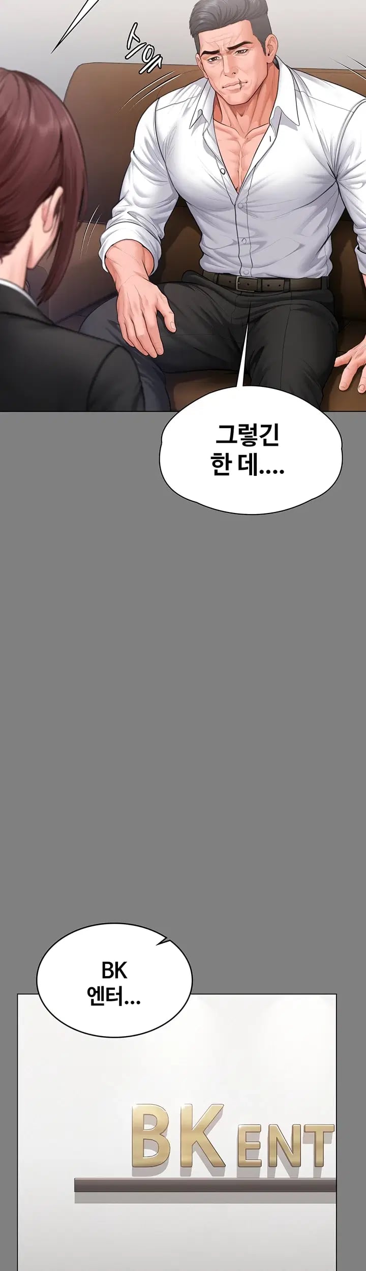 I Will Protect You Raw - Chapter 55 Page 26