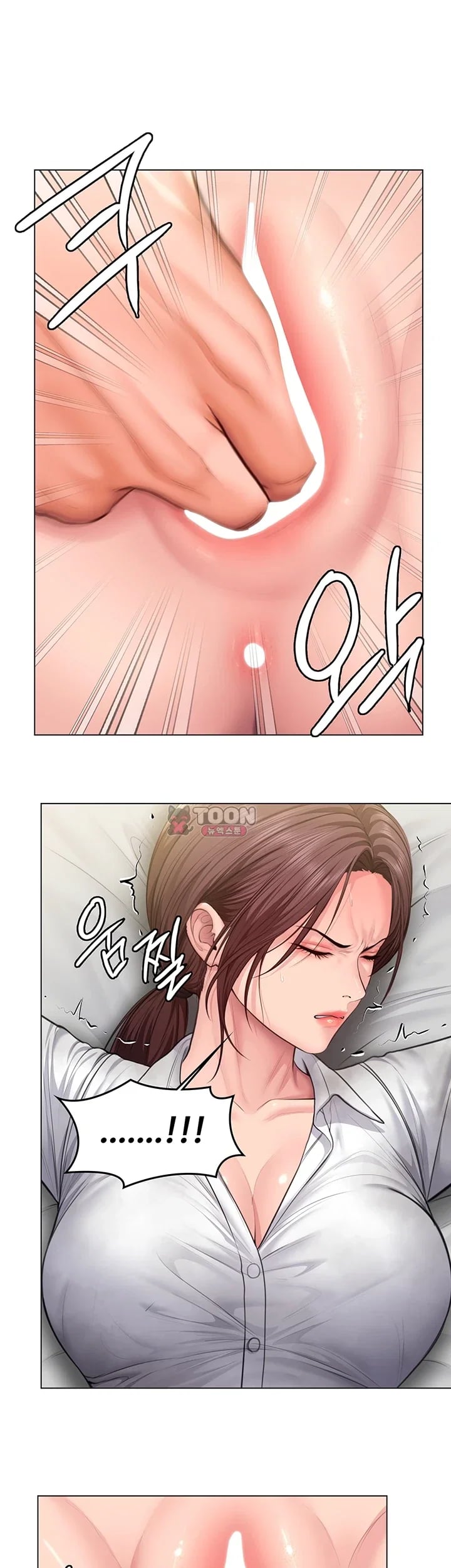 I Will Protect You Raw - Chapter 57 Page 29
