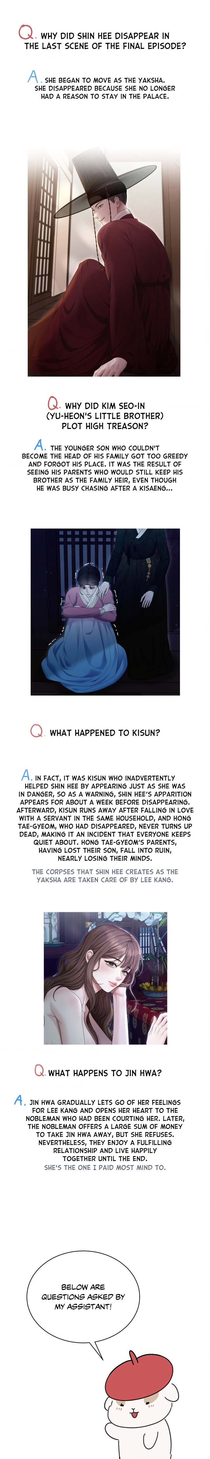 Requiem of the Scarlet Name (Uncensored) - Chapter 25.5 Page 4