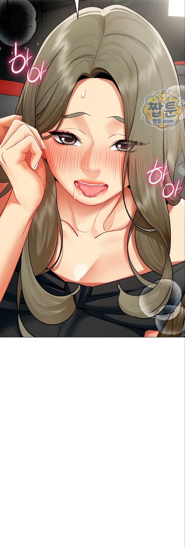 I Report Regarding Gender Raw - Chapter 44 Page 37