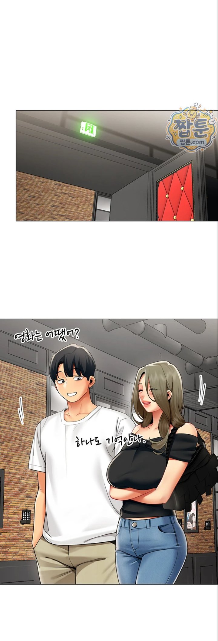 I Report Regarding Gender Raw - Chapter 44 Page 38