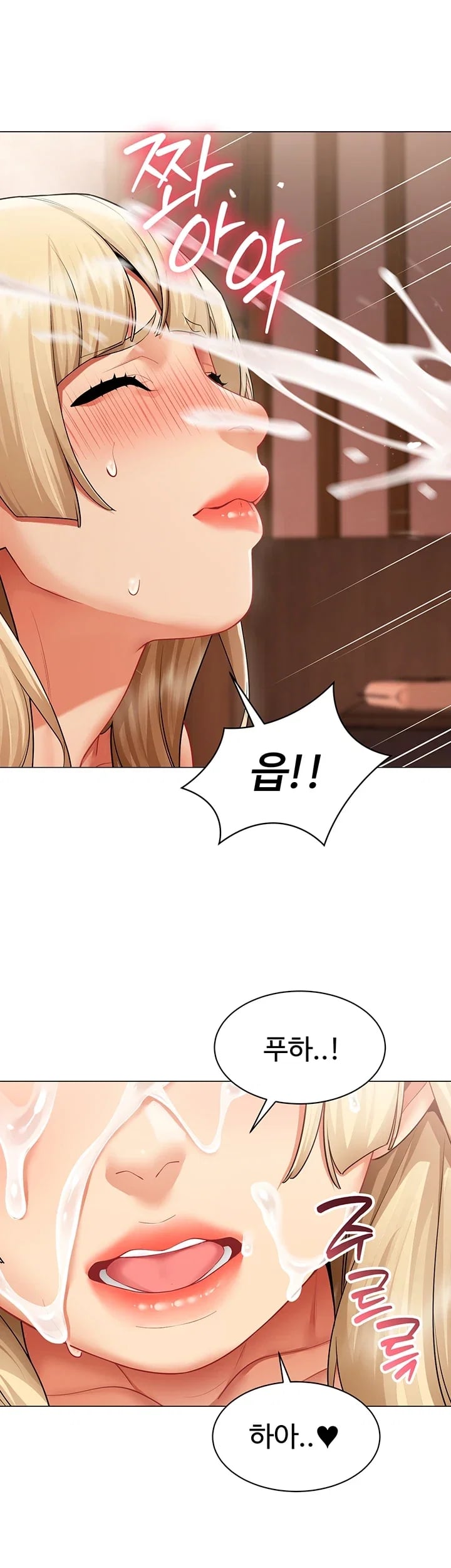I Report Regarding Gender Raw - Chapter 52 Page 36