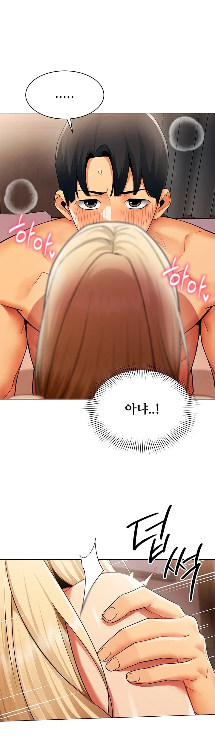 I Report Regarding Gender Raw - Chapter 54 Page 14