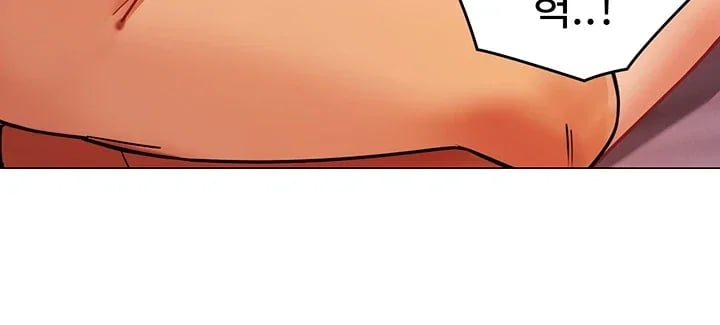 I Report Regarding Gender Raw - Chapter 54 Page 29