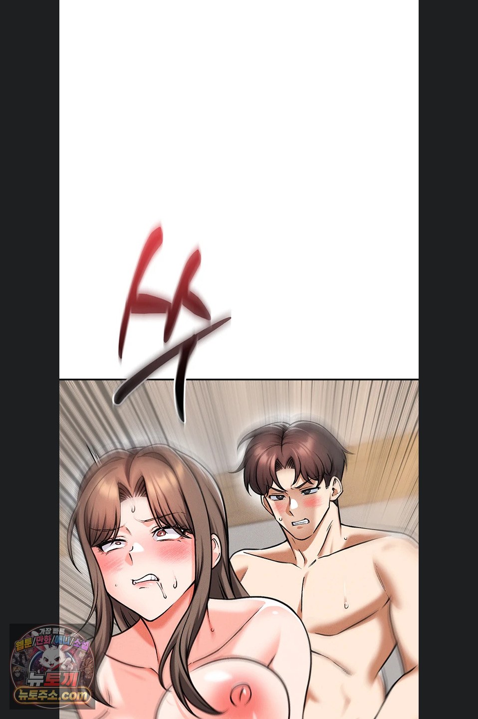 Wanna Join the Company? Raw - Chapter 39 Page 35