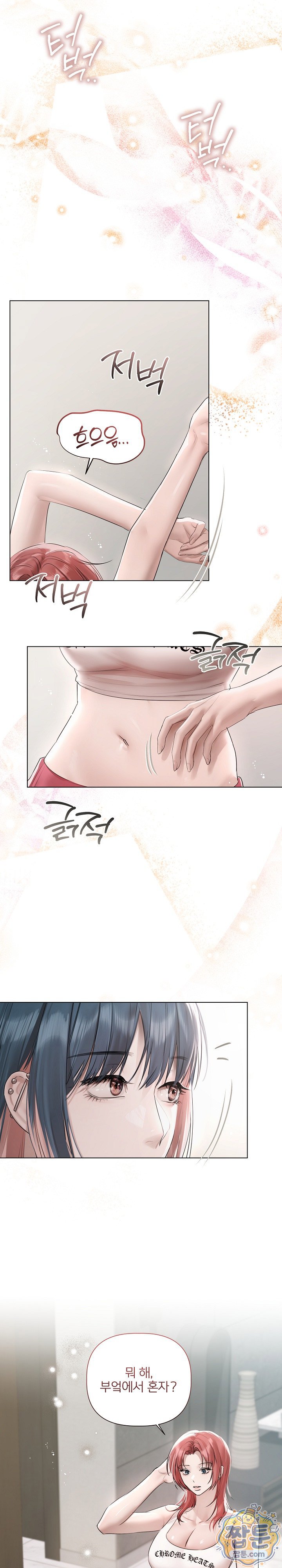 Flesh and Money Raw - Chapter 34 Page 4