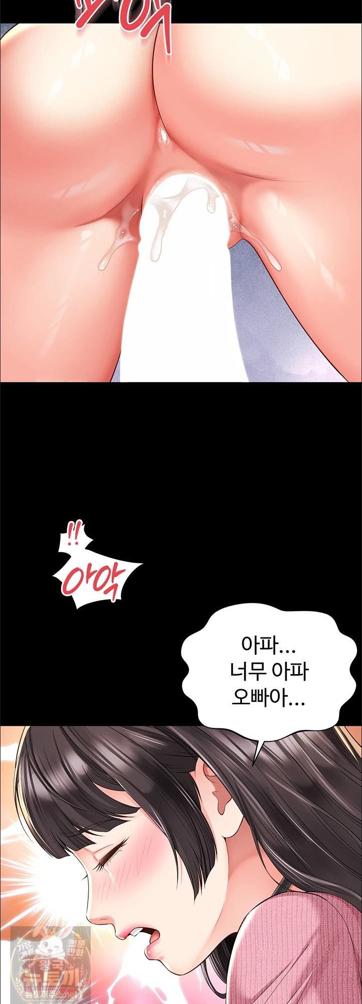 Mother and Daughter’s Home Raw - Chapter 33 Page 24