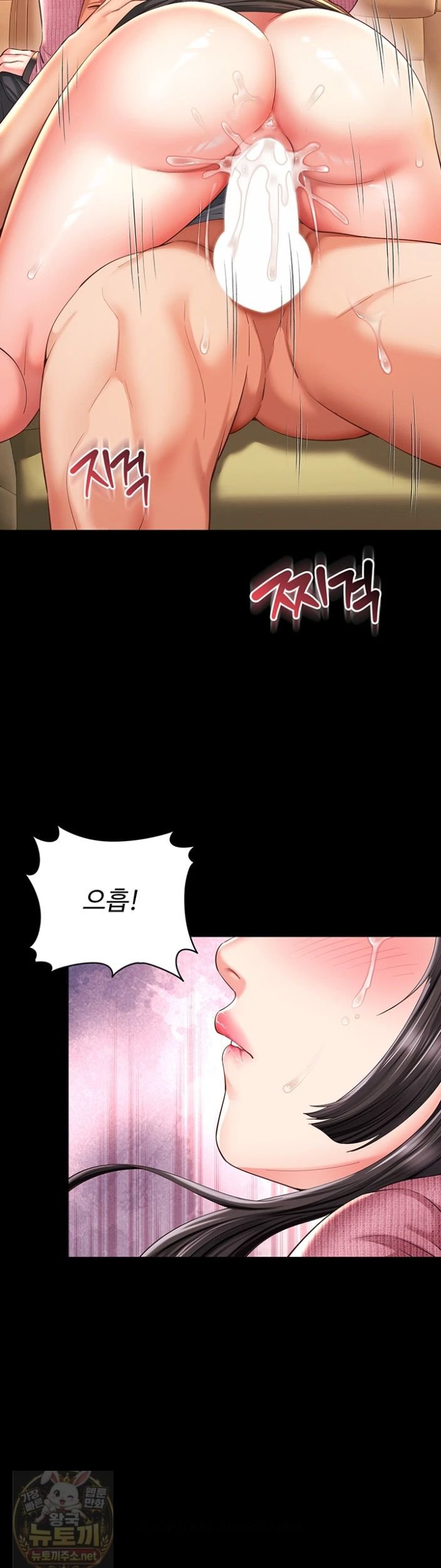 Mother and Daughter’s Home Raw - Chapter 34 Page 10