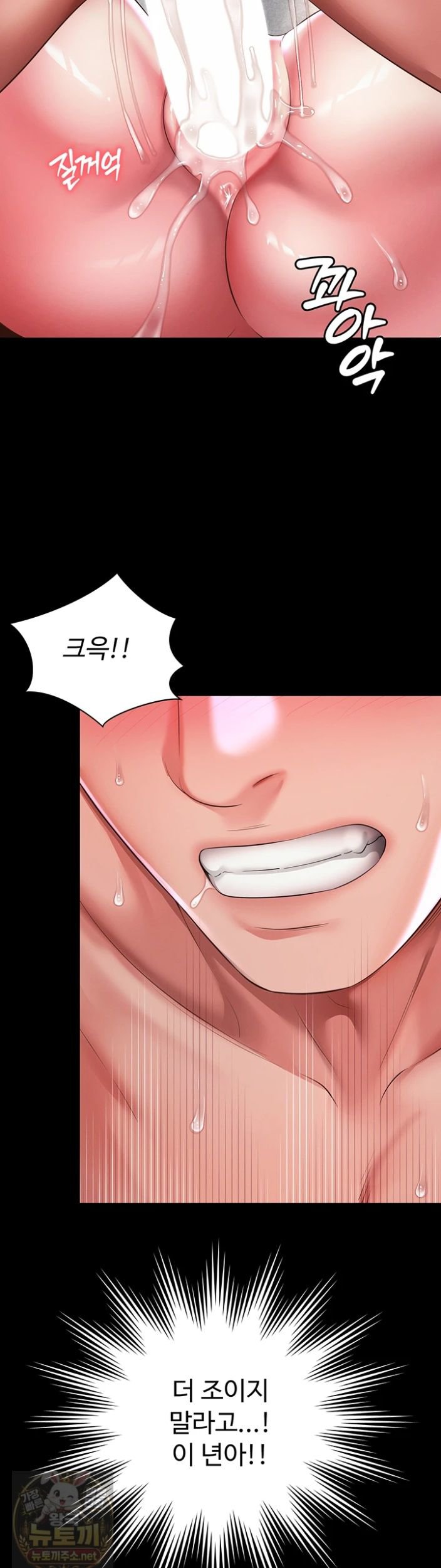 Mother and Daughter’s Home Raw - Chapter 34 Page 35