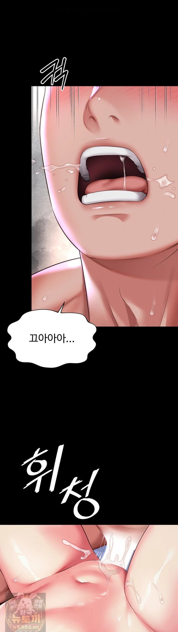 Mother and Daughter’s Home Raw - Chapter 34 Page 38