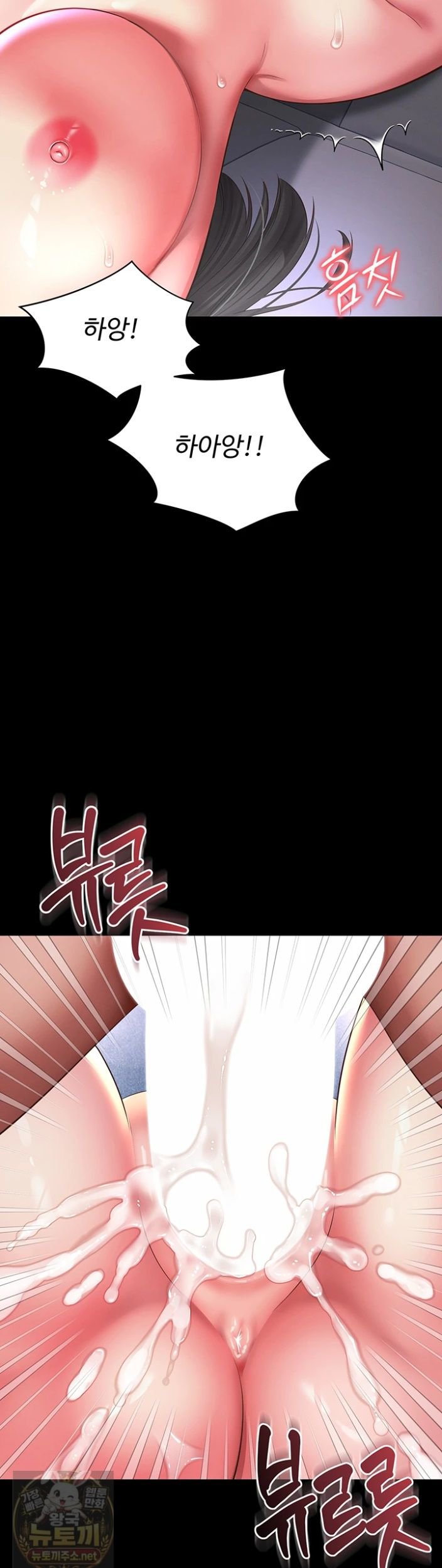 Mother and Daughter’s Home Raw - Chapter 34 Page 39