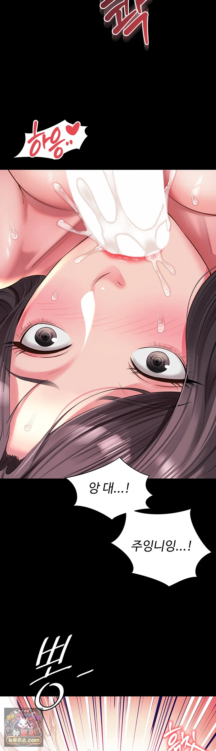 Mother and Daughter’s Home Raw - Chapter 37 Page 35