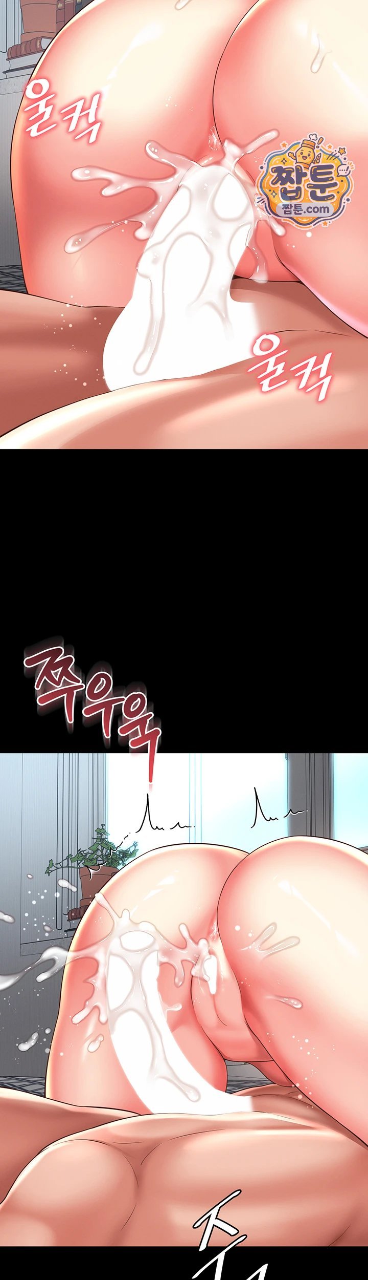 Mother and Daughter’s Home Raw - Chapter 42 Page 49