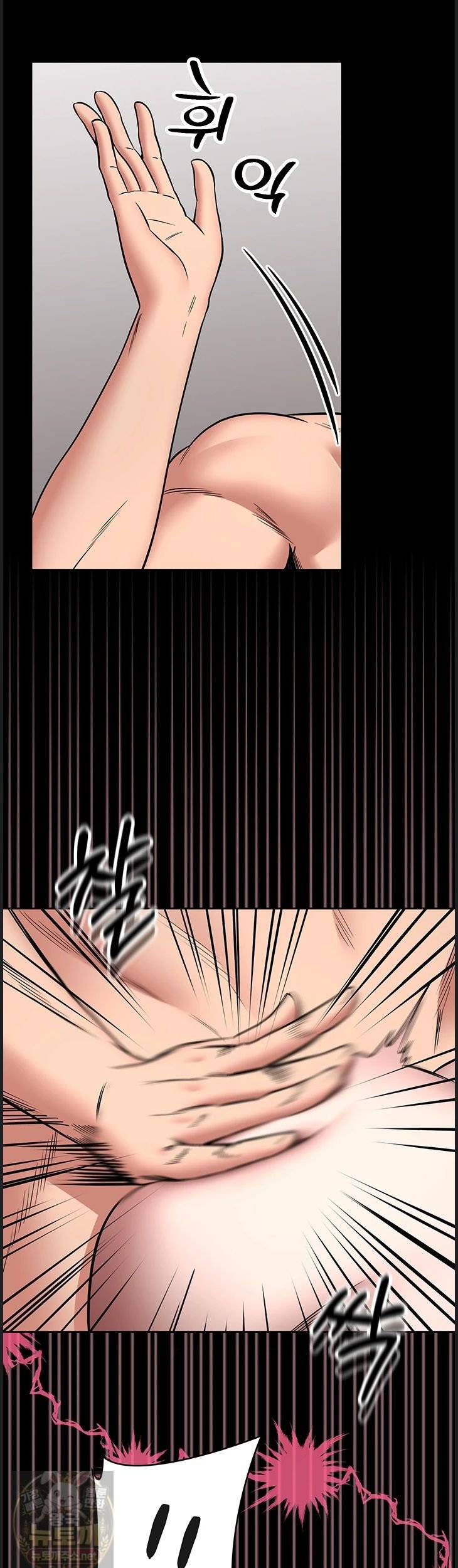 I Will Teach You Self Defense Raw - Chapter 32 Page 40
