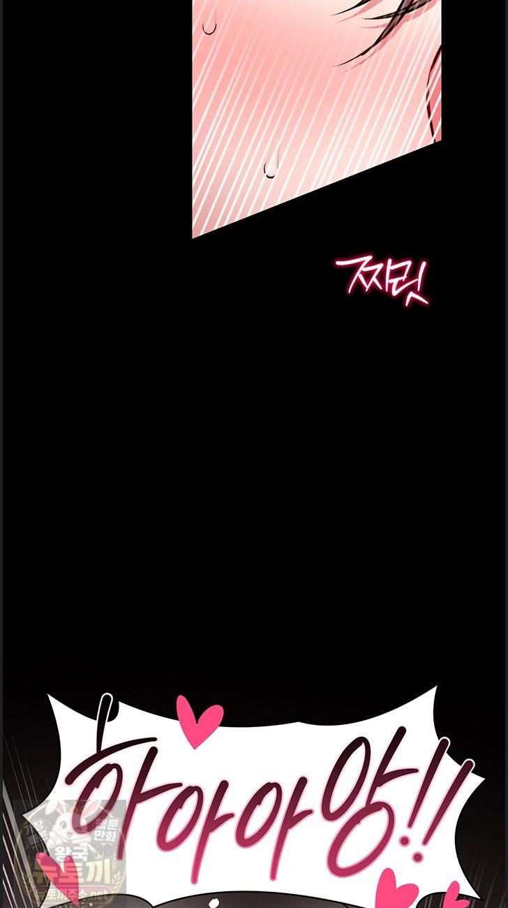 I Will Teach You Self Defense Raw - Chapter 33 Page 24