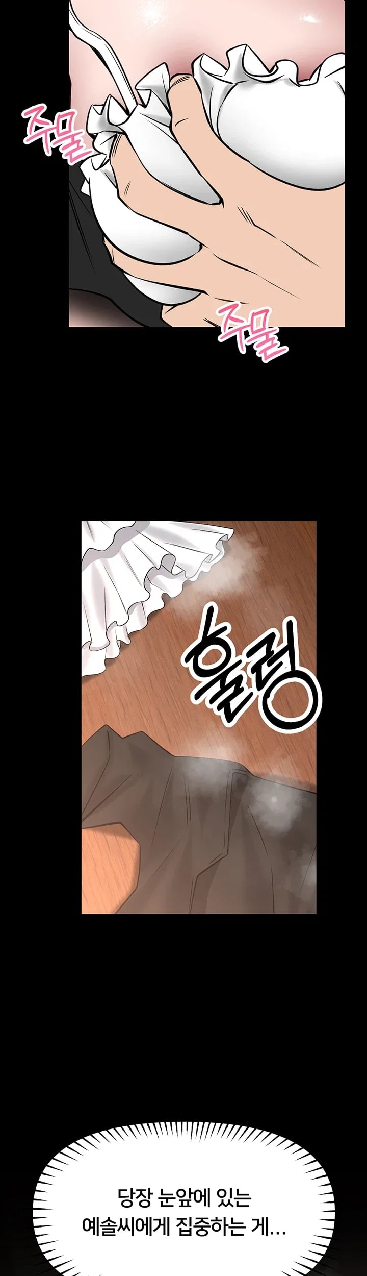 I Will Teach You Self Defense Raw - Chapter 47 Page 30