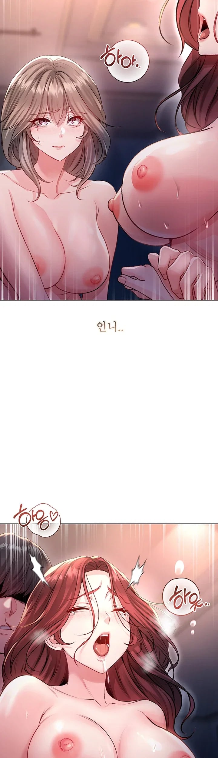 I Am a Vampire Raw - Chapter 48 Page 2