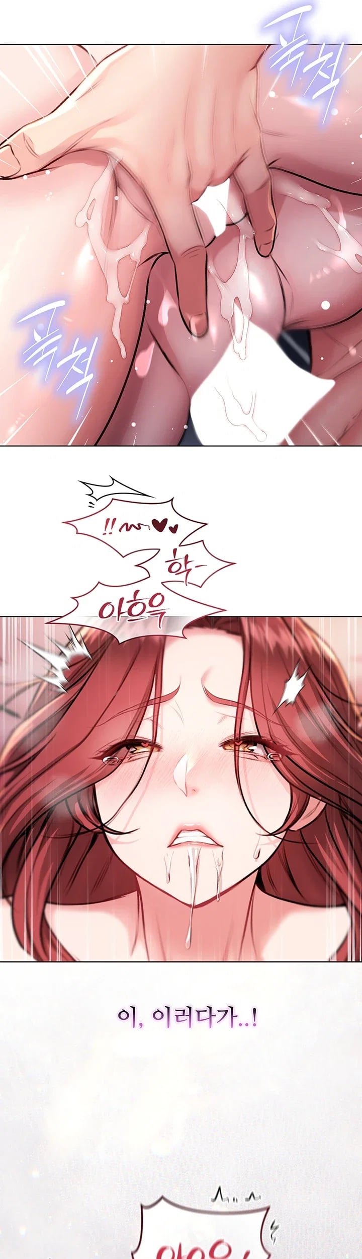 I Am a Vampire Raw - Chapter 48 Page 45