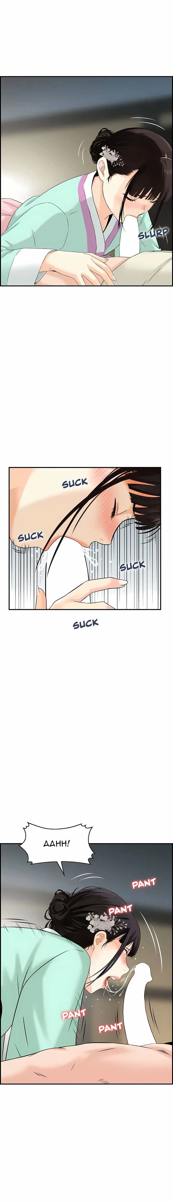 Cheating Wife’s Erotic Stories - Chapter 20 Page 4