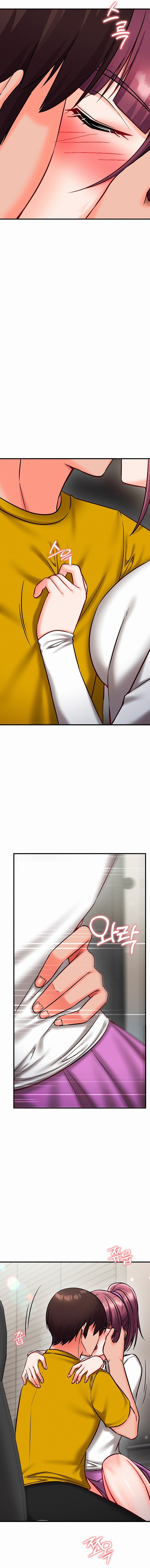 Mind Control - Chapter 47 Page 8