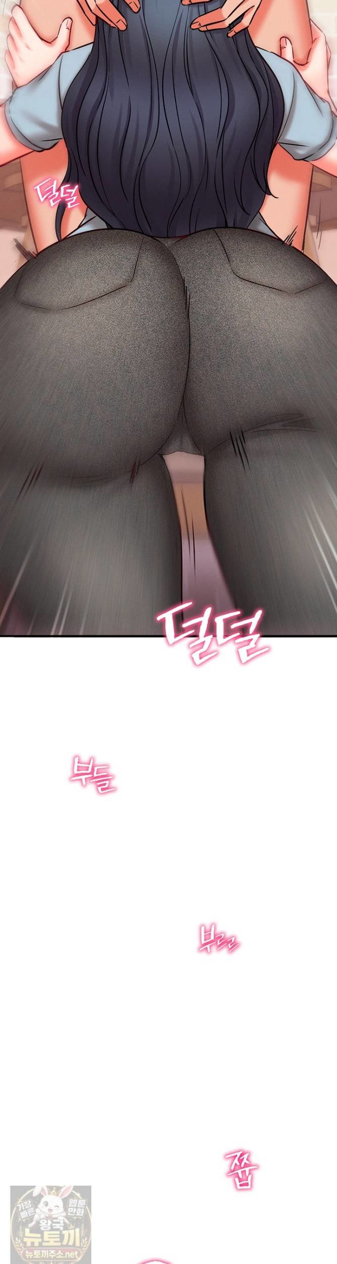 Mind Control Raw - Chapter 31 Page 55