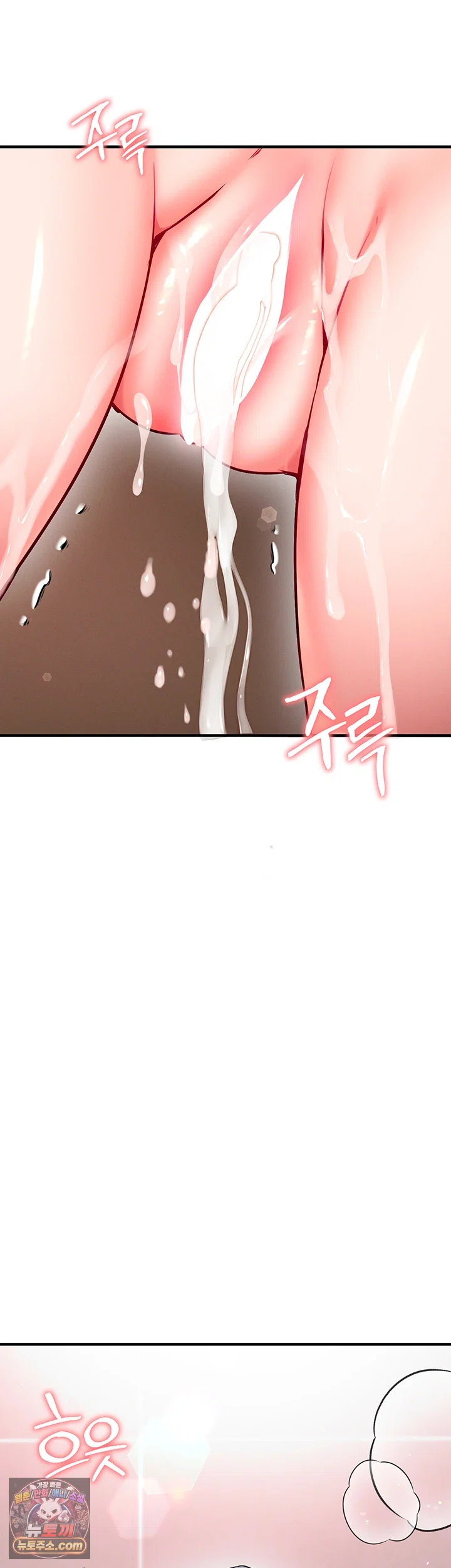 Mind Control Raw - Chapter 34 Page 28