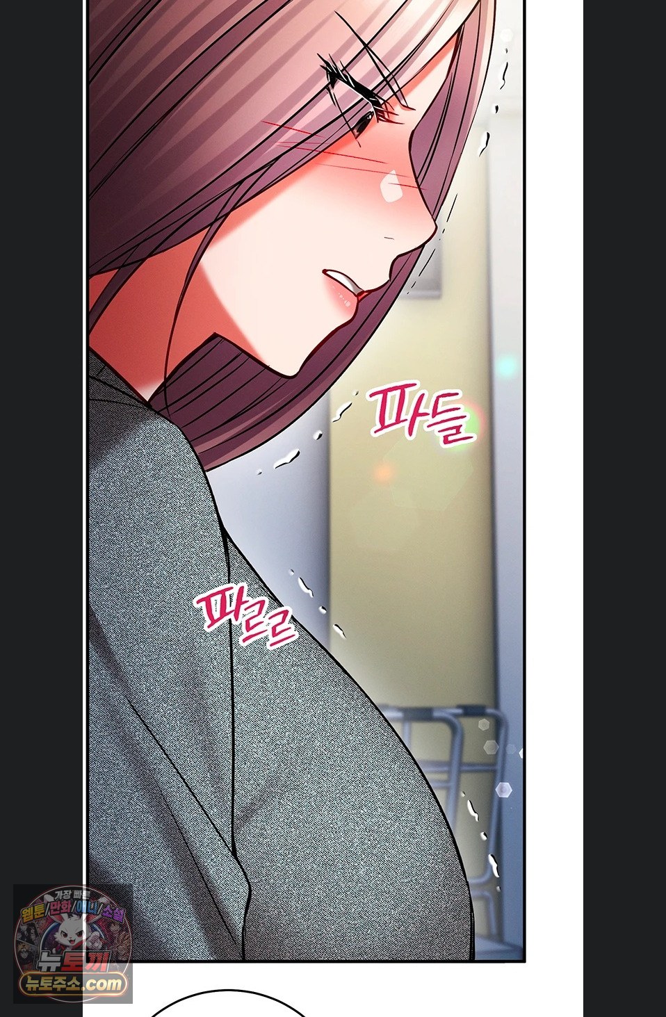 Mind Control Raw - Chapter 37 Page 103
