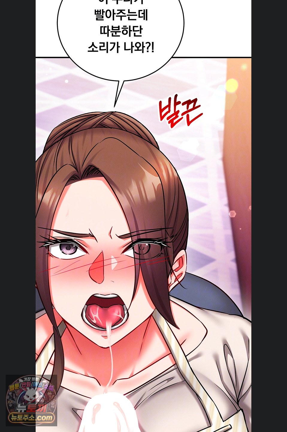 Mind Control Raw - Chapter 37 Page 14