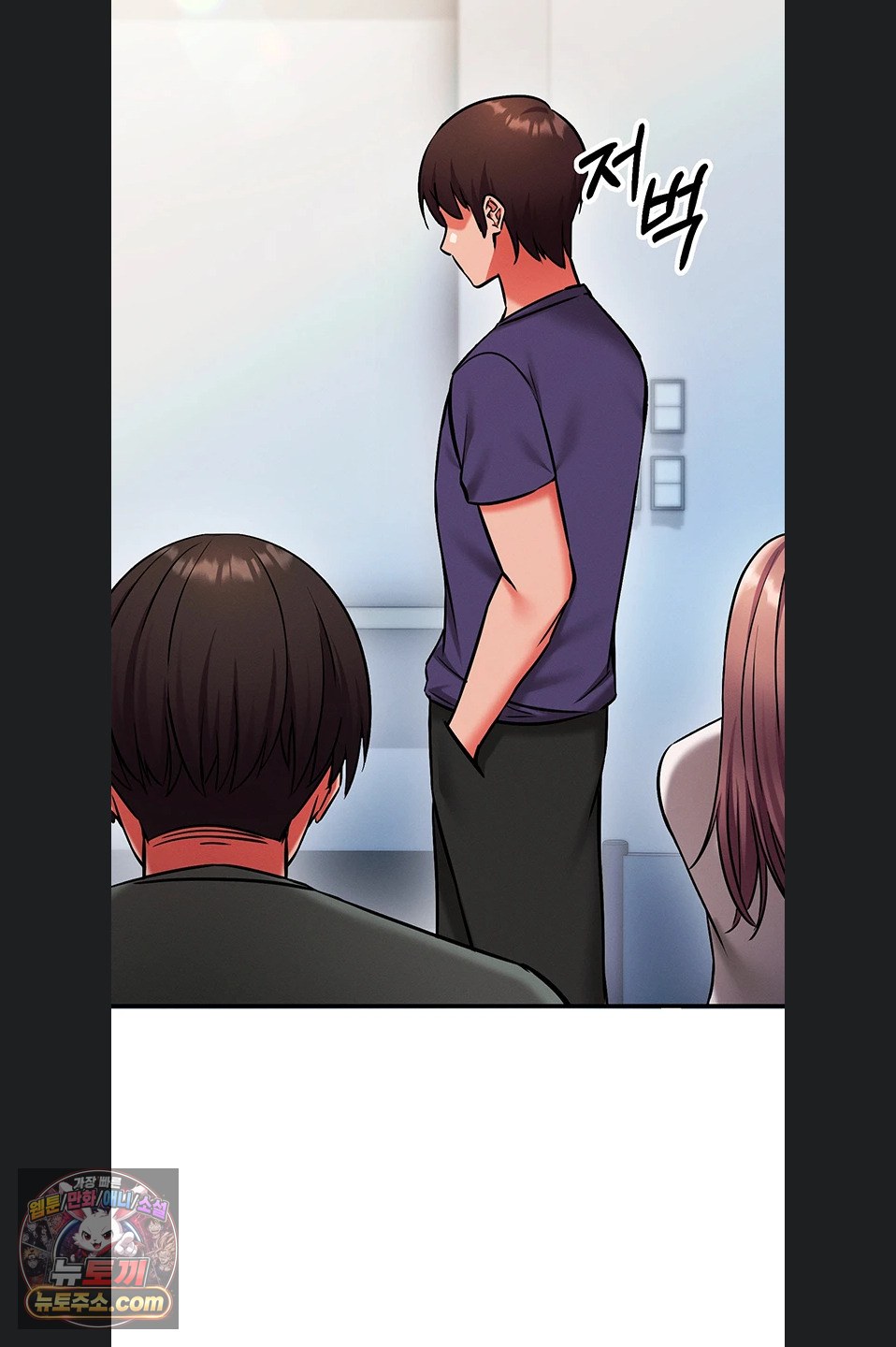 Mind Control Raw - Chapter 37 Page 77
