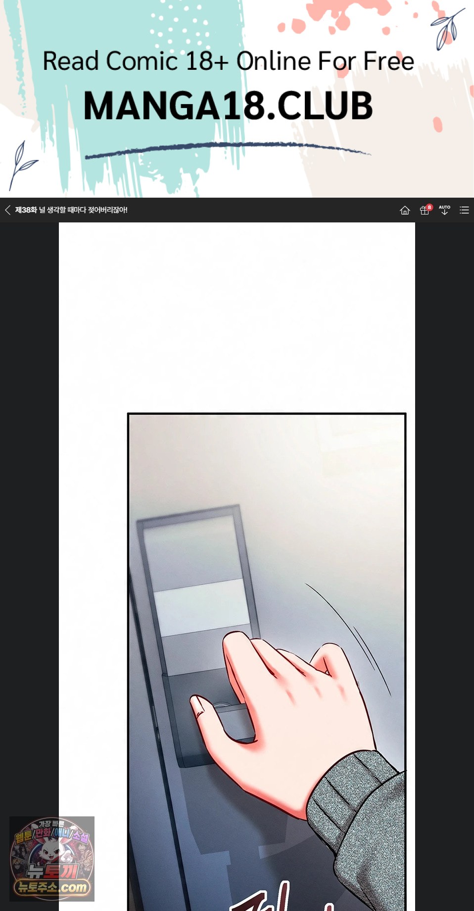 Mind Control Raw - Chapter 38 Page 1