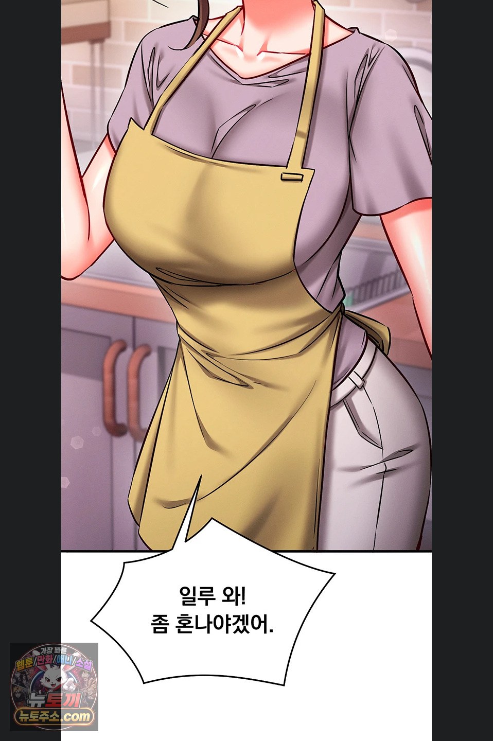 Mind Control Raw - Chapter 38 Page 100